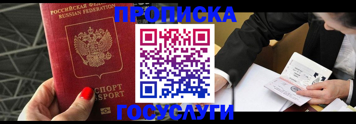 регистрация для дет. сада в Карачаево-Черкесии