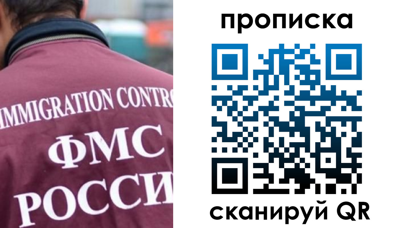 прописка для кредита в Карачаево-Черкесии